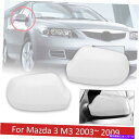 カーカバー カーバックミラーハウジングドアサイドミラーキャップカバーマツダ3 M3 2003?2009 Car Rearview Mirror Housing Door Side Mirror Cap Cover For Mazda 3 M3 2003~ 2009