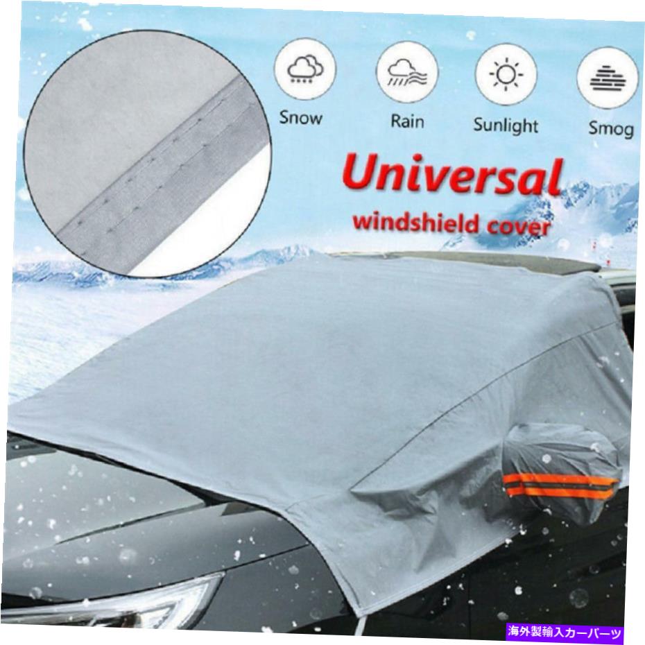 J[Jo[ ~̐ACXC_XgtXgK[hTVF[hveN^[J[tgKXJo[ Winter Snow Ice Rain Dust Frost Guard Sun Shade Protector Car Windshield Cover