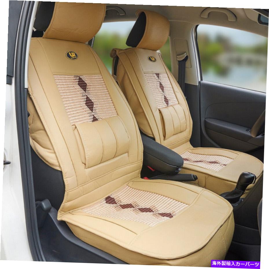 カーカバー ユニバーサルカーSUVフロントシートPUレザーシルクシートカバークッションウエストベージュ Universal Car SUV Front Seat PU Leather Silk Seat Cover Cushion Waist Beige