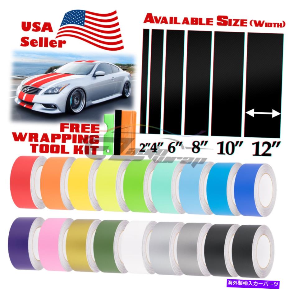 カーカバー インフィニティG37ストライプ25フィート /50フィート用マットカラーレーシングストライプビニールラップステッカー Matte Color Racing Stripes Vinyl Wrap Sticker For Infiniti G37 Stripe 25FT /50FT
