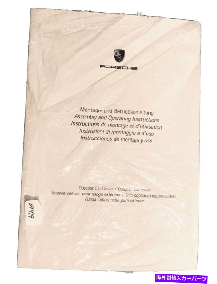 С ʪΥݥ륷ȥɥС֥祬OEM GENUINE PORSCHE OUTDOOR CAR COVER ASSEMBLY &OPERATING INSTRUCTIONS GUIDE OEM