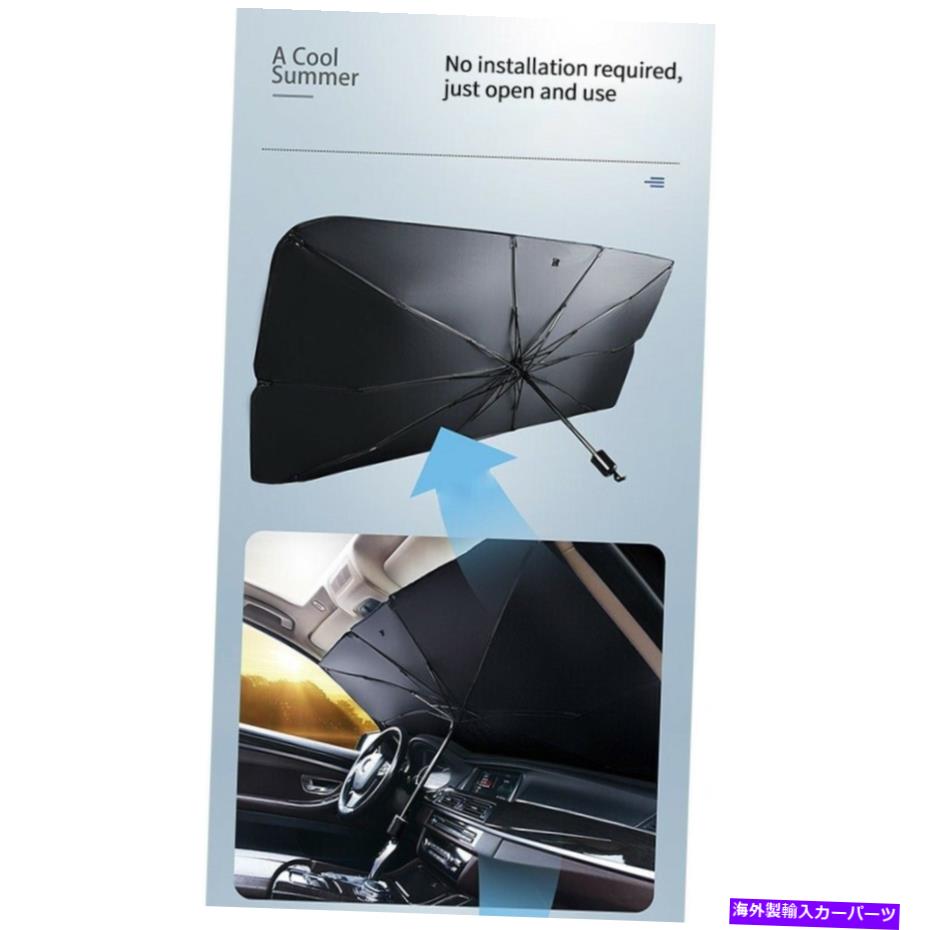 カーカバー 自動車サンシェードパラソルは、日光の日光保護熱断熱材を反映しています Car Sunshade Par..