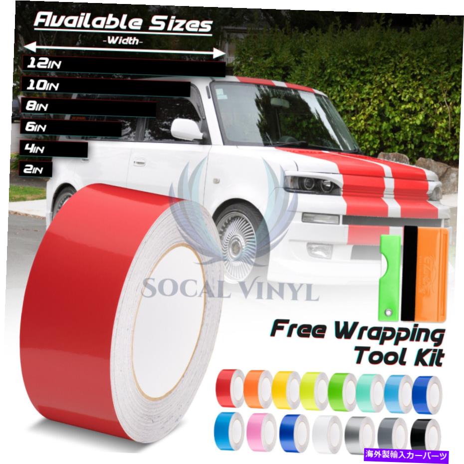 カーカバー グロスカラーレーシングストライプビニールラップデカールフォーサイオンXBステッカー10フィート / 20フィート Gloss Color Racing Stripes Vinyl Wrap Decal For Scion XB Sticker 10FT / 20FT