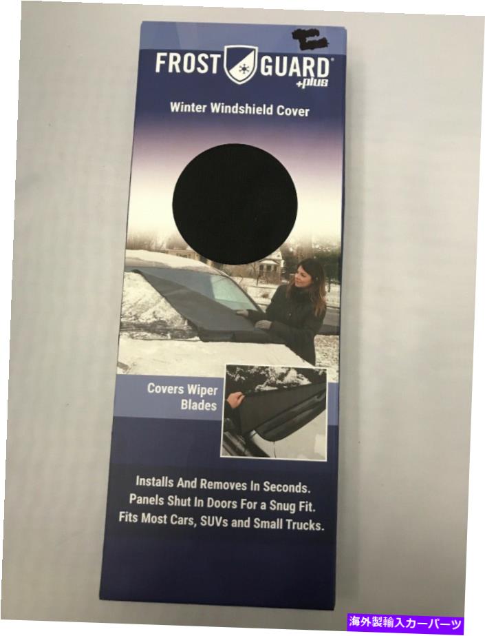 カーカバー フロストガード +プラス - 冬のフロントガラスカバー＆カバーワイパーブレード - 新しい Fr..