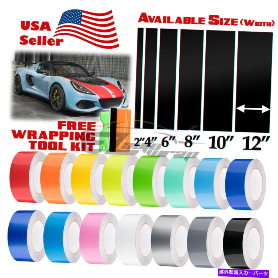 カーカバー グロスカラーレーシングストライプlotusストライプステッカー用のビニールラップデカール25フィート / 50フィート Gloss Color Racing Stripes Vinyl Wrap Decal For Lotus Stripe Sticker 25FT / 50FT