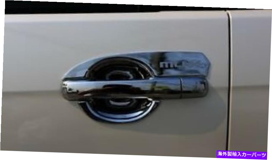 カーカバー Isuzu Mu-X 2014のドアハンドル内側カバーChrome DOOR HANDLE INNER COVER CHROME FOR ISUZU MU-X 2014