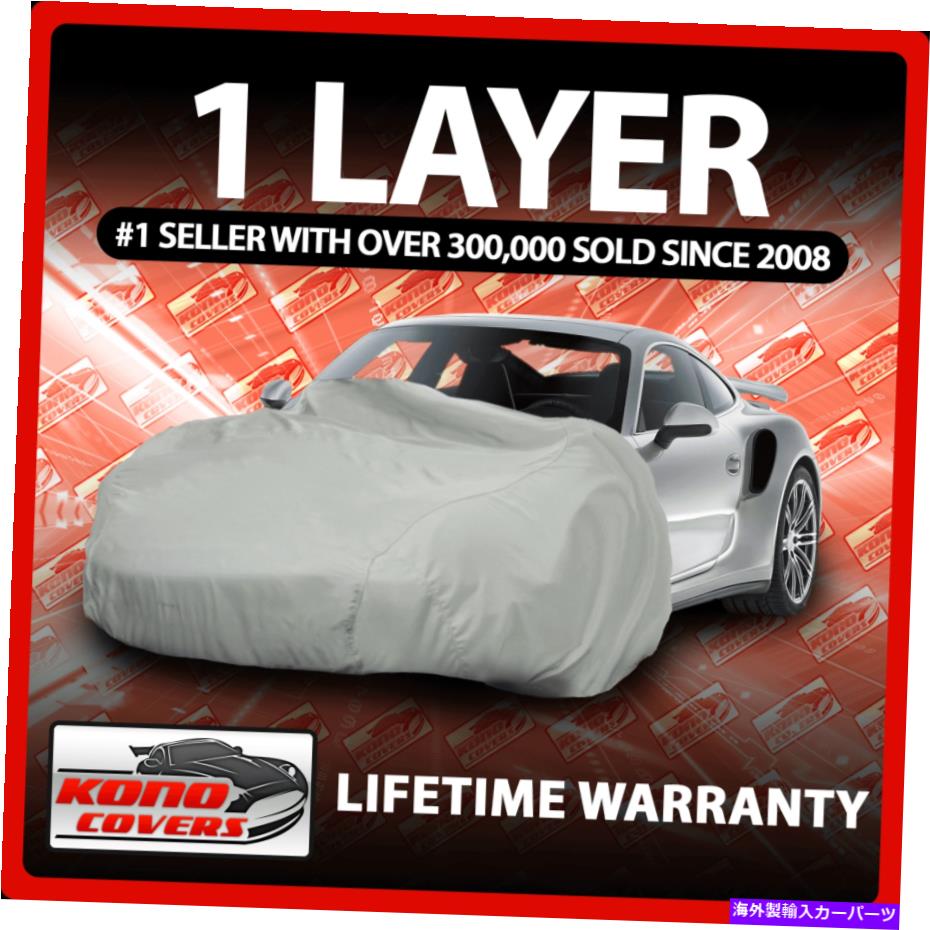 J[Jo[ 1C[J[Jo[ - _炩ʋC_Xgv[tTUVO1487 1 Layer Car Cover - Soft Breathable Dust Proof Sun UV Water Indoor Outdoor 1487