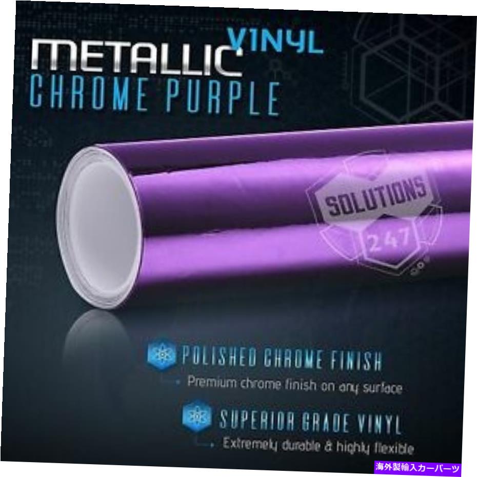 カーカバー 60 x60 インチパープルクロムミラービニールラップフィルムステッカーデカールエアバブルフリー 60 x60 Inch Purple Chrome Mirror Vinyl Wrap Film Sticker Decal Air Bubble Free