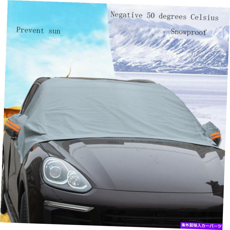 カーカバー 車のカバー防水太陽UV雪ほこりの雨の耐動保護すべてのセダン] Car Cover Waterproof Sun UV Snow Dust Rain Resistant Protection For All Sedan]