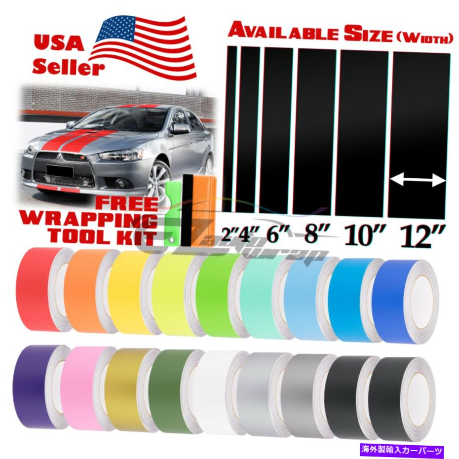 カーカバー マットカラーレーシングストライプ三菱ランサー用のビニールラップデカール10フィート / 20フィート Matte Color Racing Stripes Vinyl Wrap Decal For Mitsubishi Lancer 10FT / 20FT