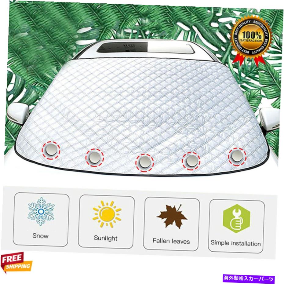 С ֤Υեȥ饹Сߥ֥åݸƤɻɻɻ Magnetic Car Windshield Cover Winter Block Protection Sun Protection Anti-icing