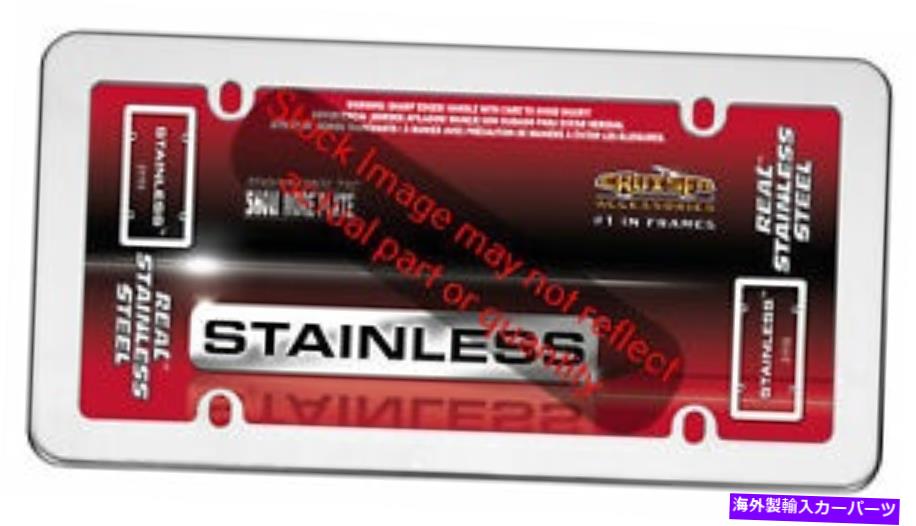 カーカバー クルーザー21110 Cruiser 21110