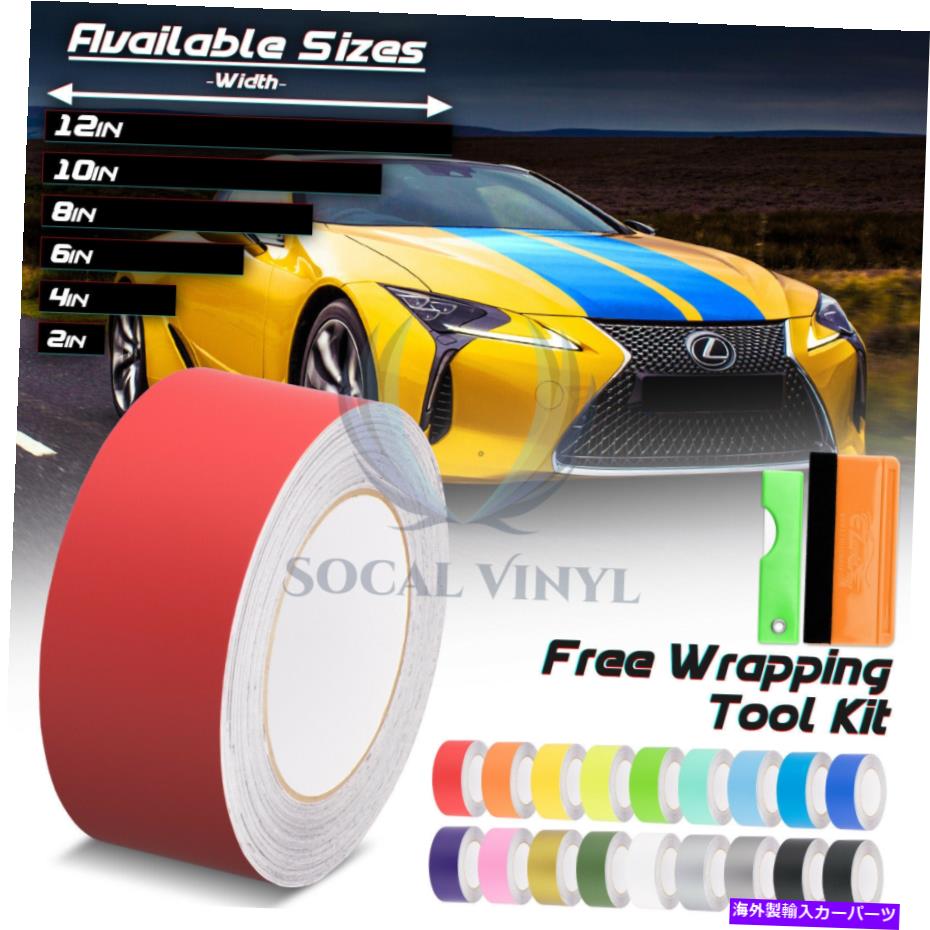 カーカバー マットカラーレーシングストライプビニールラップステッカーデカールロータスストライプ25フィート / 50フィートのデカール Matte Color Racing Stripes Vinyl Wrap Sticker Decal For Lotus Stripe 25FT / 50FT