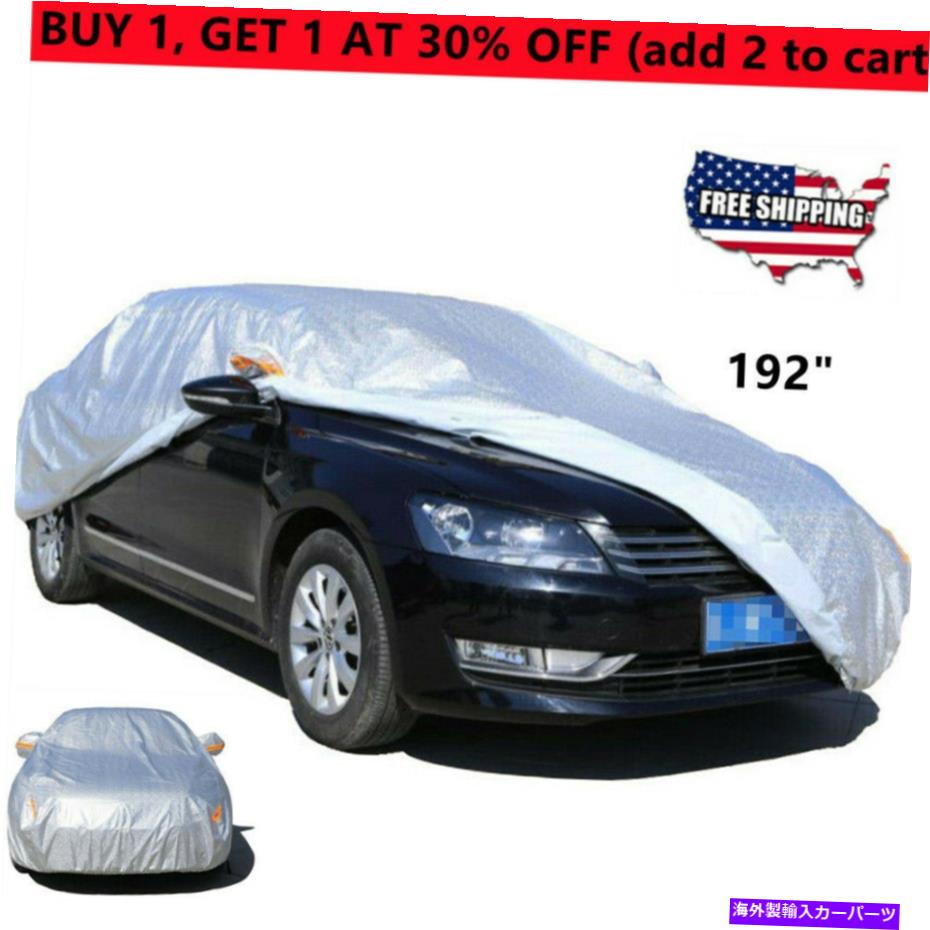 カーカバー 192 