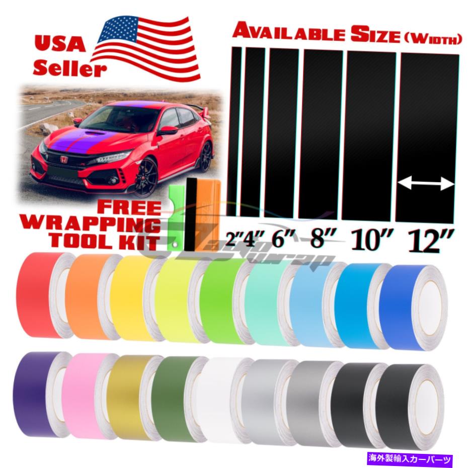 カーカバー ホンダシビックストライプ10フィート / 20フィート用マットカラーレーシングストライプビニールラップステッカー Matte Color Racing Stripes Vinyl Wrap Sticker For Honda Civic Stripe 10FT / 20FT