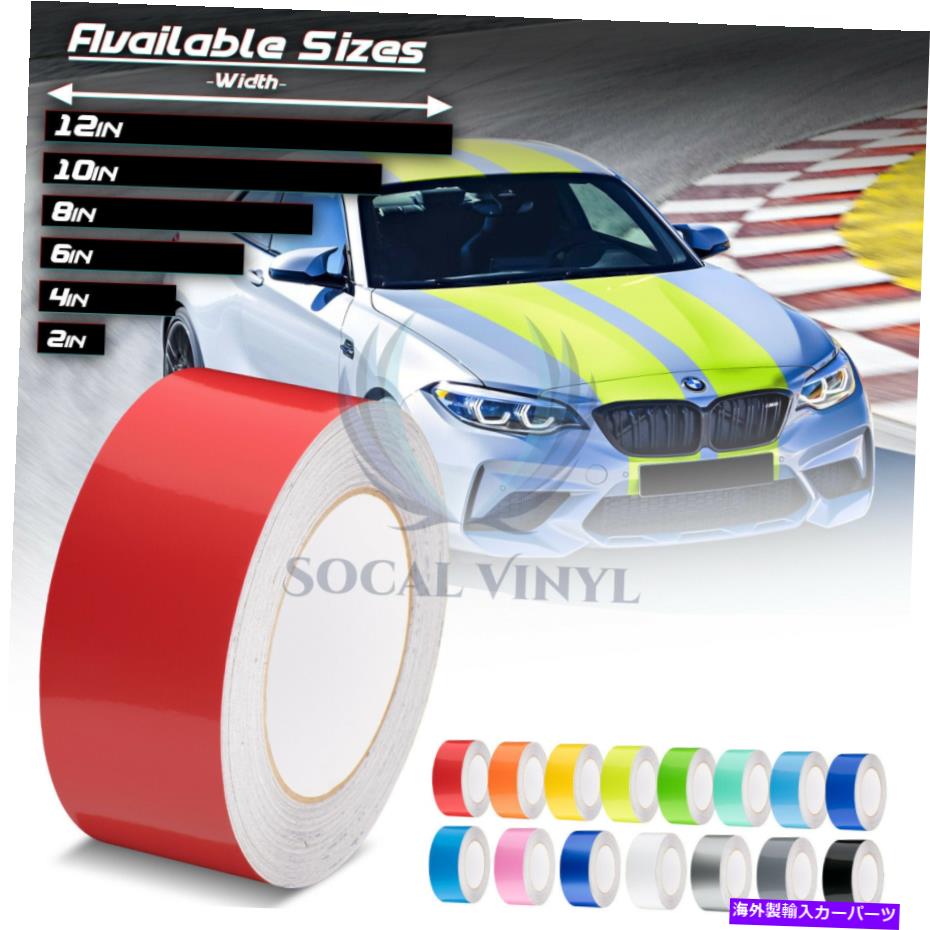 カーカバー Gloss Color Racing Stripes BMW Stripeステッカーデカール25フィート / 50フィート用のビニールラップ Gloss Color Racing Stripes Vinyl Wrap For BMW Stripe Sticker Decal 25FT / 50FT