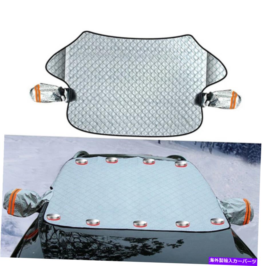 カーカバー SUVカーフロントガラス雪のカバーサンシェード防水耐火ガードプロテクター SUV Car Windshield Snow Cover Sun Shade Waterproof Fireproof Guard Protector