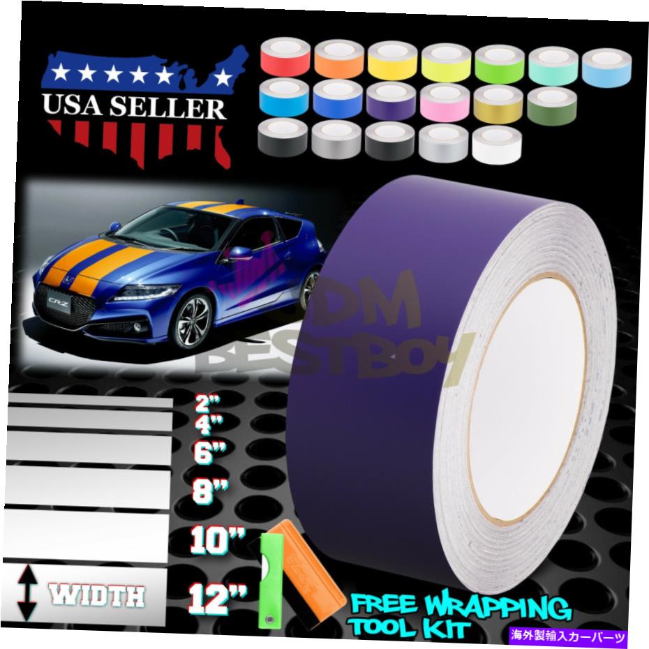 カーカバー ホンダCR-Z CRX 25フィート / 50フィート用のマットカラーレーシングストライプビニールラップステッカー Matte Color Racing Stripes Vinyl Wrap Sticker For Honda CR-Z CRX 25FT / 50FT