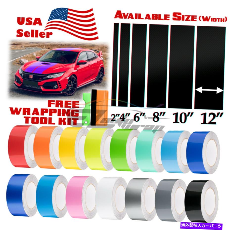 カーカバー ホンダシビックストライプステッカーのためのグロスカラーレーシングストライプビニールラップ25フィート / 50フィート Gloss Color Racing Stripes Vinyl Wrap For Honda Civic Stripe Sticker 25FT / 50FT