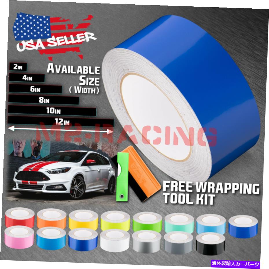 カーカバー フォードフォーカスストライプステッカーのためのグロスカラーレーシングストライプビニールラップ25フィート / 50フィート Gloss Color Racing Stripes Vinyl Wrap For Ford Focus Stripe Sticker 25FT / 50FT