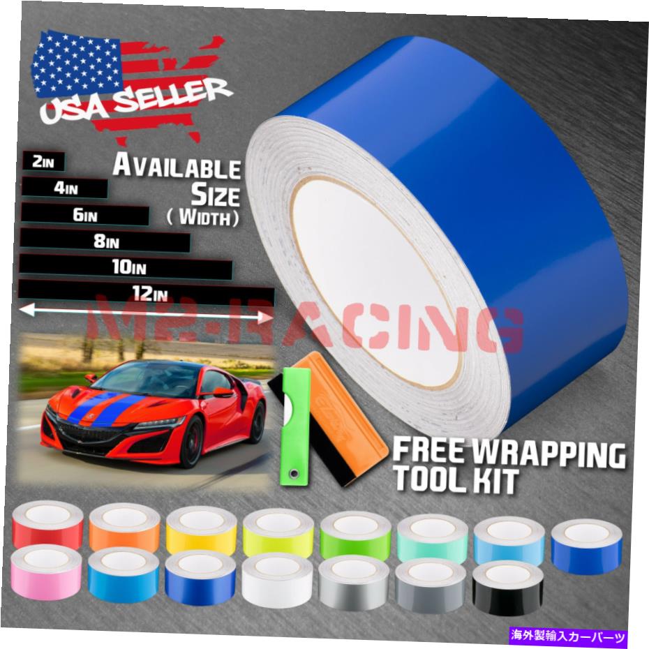 カーカバー アキュラNSXストライプステッカーのためのグロスカラーレーシングストライプビニールラップ10フィート / 20フィート Gloss Color Racing Stripes Vinyl Wrap For Acura NSX Stripe Sticker 10FT / 20FT