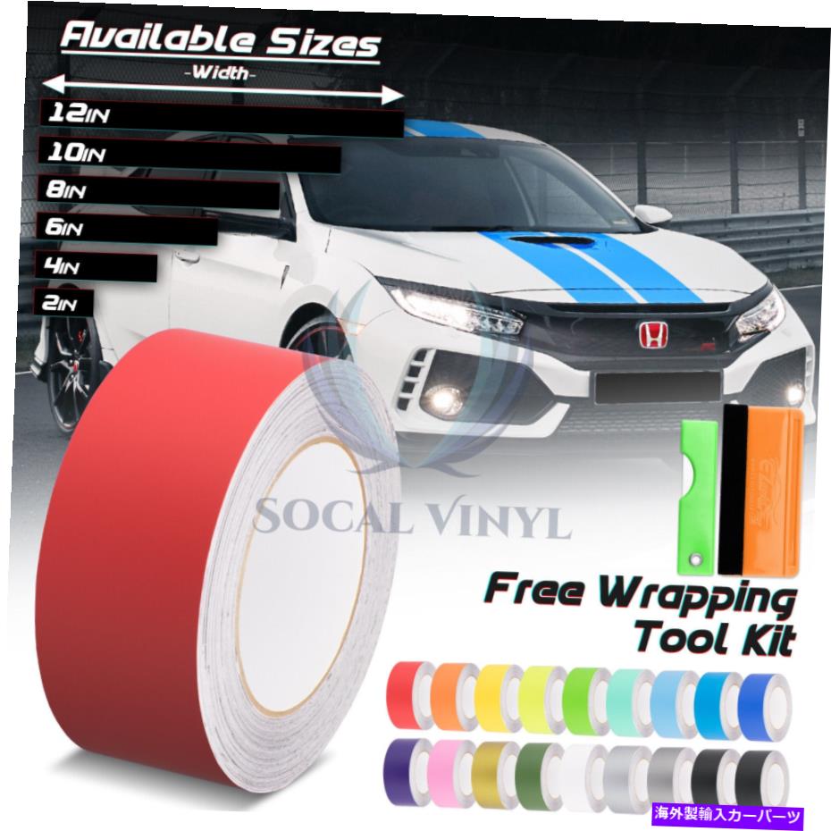 カーカバー ホンダシビックストライプ10フィート / 20フィート用マットカラーレーシングストライプビニールラップステッカー Matte Color Racing Stripes Vinyl Wrap Sticker For Honda Civic Stripe 10FT / 20FT