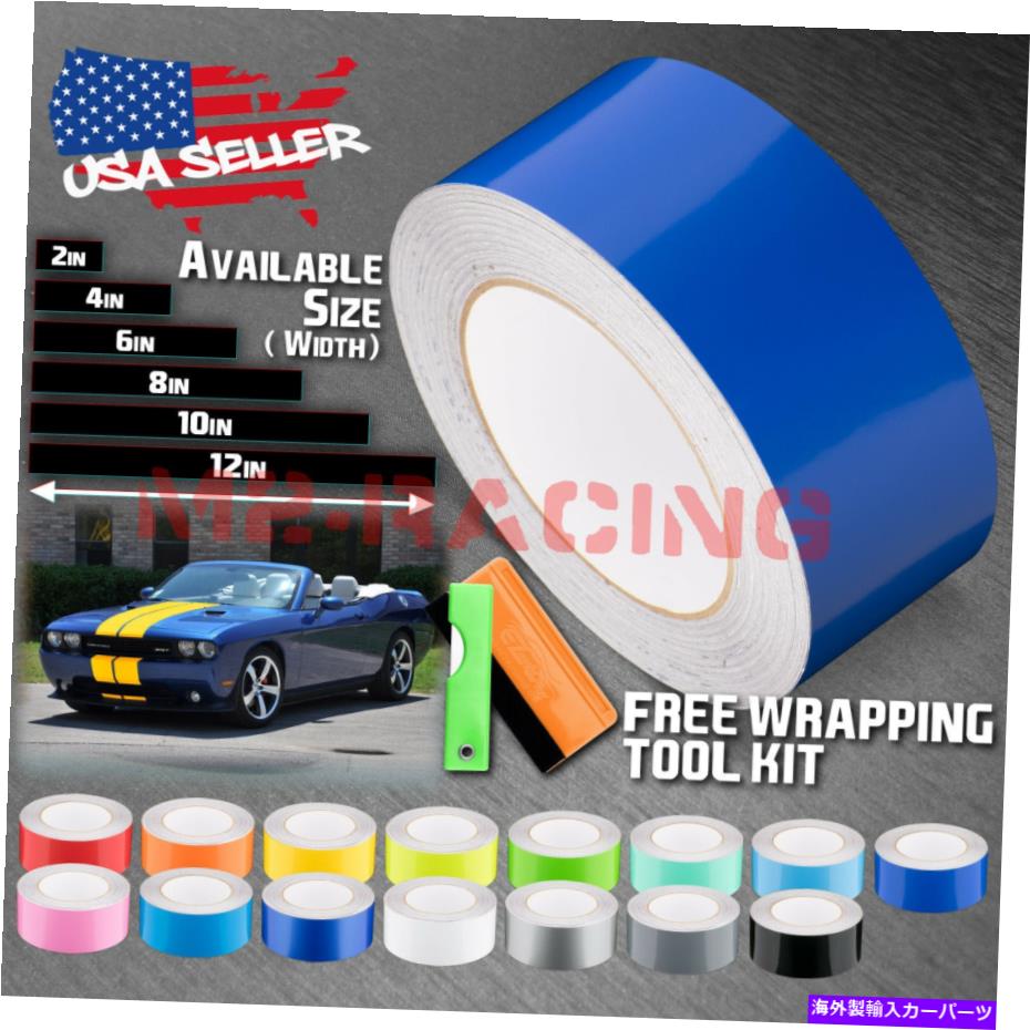 カーカバー ドッジチャレンジャーストライプステッカー用のグロスレーシングストライプビニールラップ25フィート / 50フィート Gloss Racing Stripes Vinyl Wrap For Dodge Challenger Stripe Sticker 25FT / 50FT