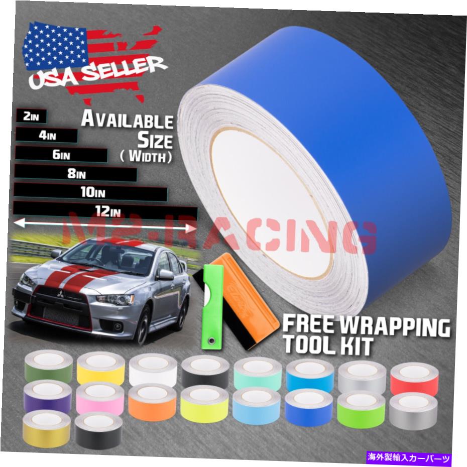 J[Jo[ }bgJ[[VOXgCvOHT[p̃rj[bvfJ[25tB[g / 50tB[g Matte Color Racing Stripes Vinyl Wrap Decal For Mitsubishi Lancer 25FT / 50FT