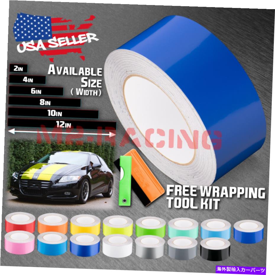 カーカバー ホンダCR-Z CRXステッカーのためのグロスカラーレーシングストライプビニールラップ10フィート / 20フィート Gloss Color Racing Stripes Vinyl Wrap For Honda CR-Z CRX Sticker 10FT / 20FT