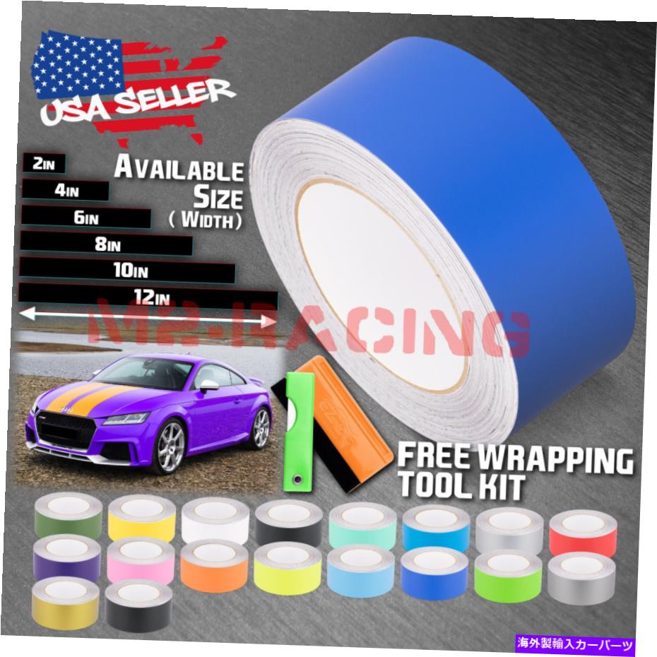 カーカバー アウディTTストライプ10フィート / 20フィートの長さのマットカラーレーシングストライプビニールラップデカール Matte Color Racing Stripes Vinyl Wrap Decals For Audi TT Stripe 10FT / 20FT Long