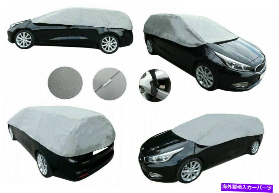 カーカバー メルセデスベンツEクラスステーションワゴンの最適なハーフガレージカバーUV保護 OPTIMAL half-garage cover UV protection for Mercedes-Benz E-Class station wagon