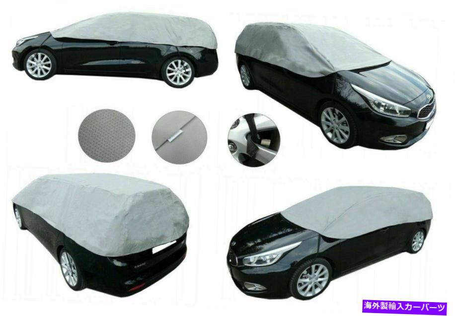 カーカバー ホンダシビックステーションワゴンのための最適なハーフガレージカバーアンチフリーズUV保護 OPTIMAL half garage cover antifreeze UV protection for Honda Civic station wagon