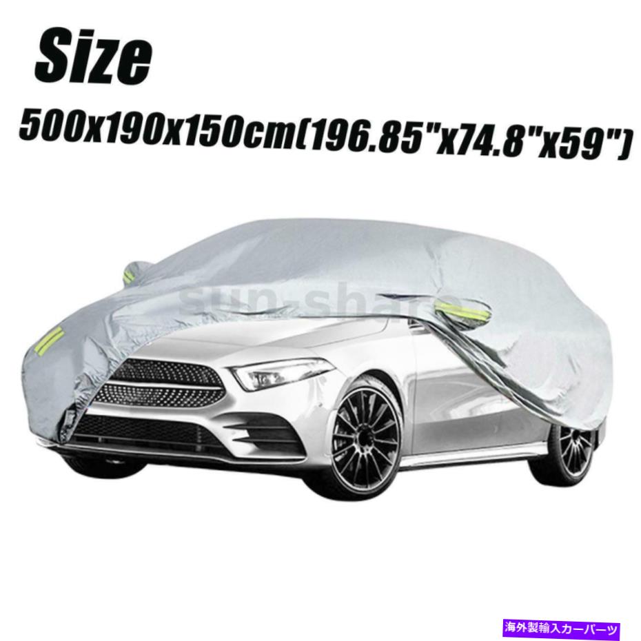 J[Jo[ Ԃ̃Jo[210thԃJo[C_XgUVی쉮OʋC Car Cover 210T Waterproof Car Cover Rain Dust UV Protection Outdoor Breathable