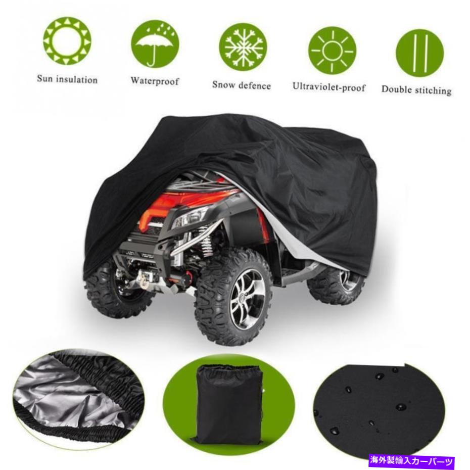 カーカバー オートバイATVストレージカバー用の大型クワッドバイクユニバーサル防水ダストプルーフ Large Quad Bike Universal Waterproof Dustproof For Motorcycle ATV Storage Cover