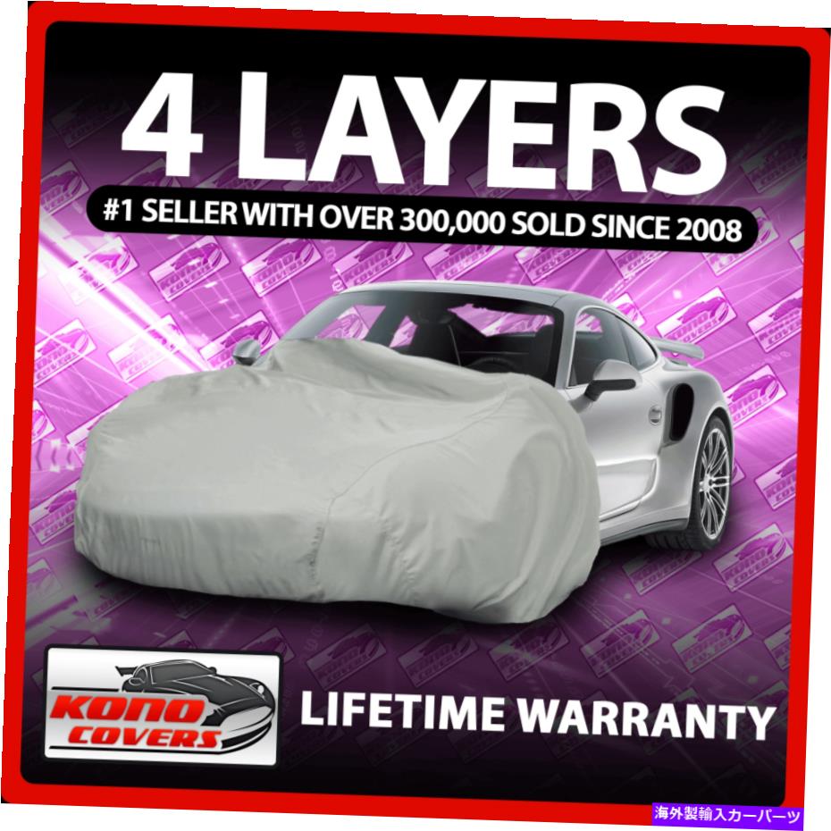 カーカバー シボレーコルベットコンバーチブルC6 4レイヤーカーカバー2005 2006 2007 2008 2009 Chevrolet Corvette Convertible C6 4 Layer Car Cover 2005 2006 2007 2008 2009