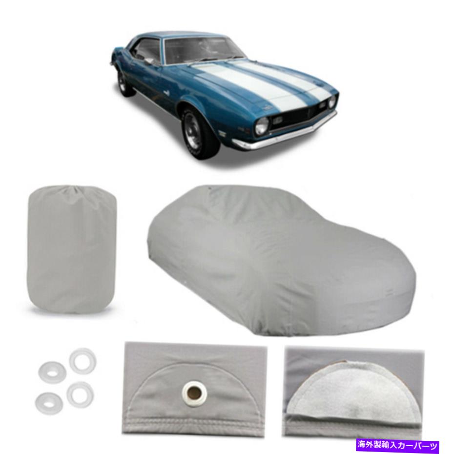 カーカバー シボレーカマロ4レイヤーカーカバーアウトドアウォータープルーフレインスノーサンダスト第1世代 Chevy Camaro 4 Layer Car Cover Outdoor Water Proof Rain Snow Sun Dust 1st Gen