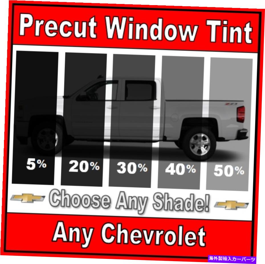 カーカバー Precut Window Tint 2000-2022任意のシボレー車任意の窓任意のシェードフィルムDIY Precut ..