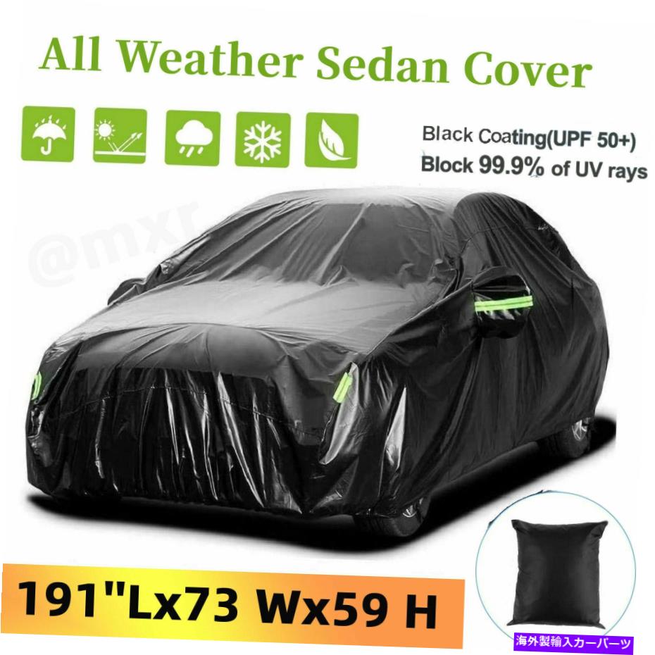 カーカバー 防水フルカーセダンカーカバーサンUVダストレインスノー抵抗性保護 Waterproof Full Car Sedan Car Cover Sun UV Dust Rain Snow Resistant Protection