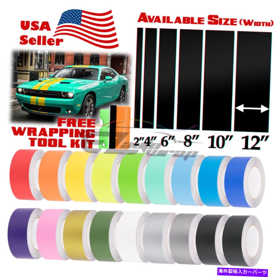 カーカバー ダッジチャレンジャー用のマットレーシングストライプビニールラップステッカー25フィート / 50フィートの長さ Matte Racing Stripes Vinyl Wrap Sticker For Dodge Challenger 25FT / 50FT Long