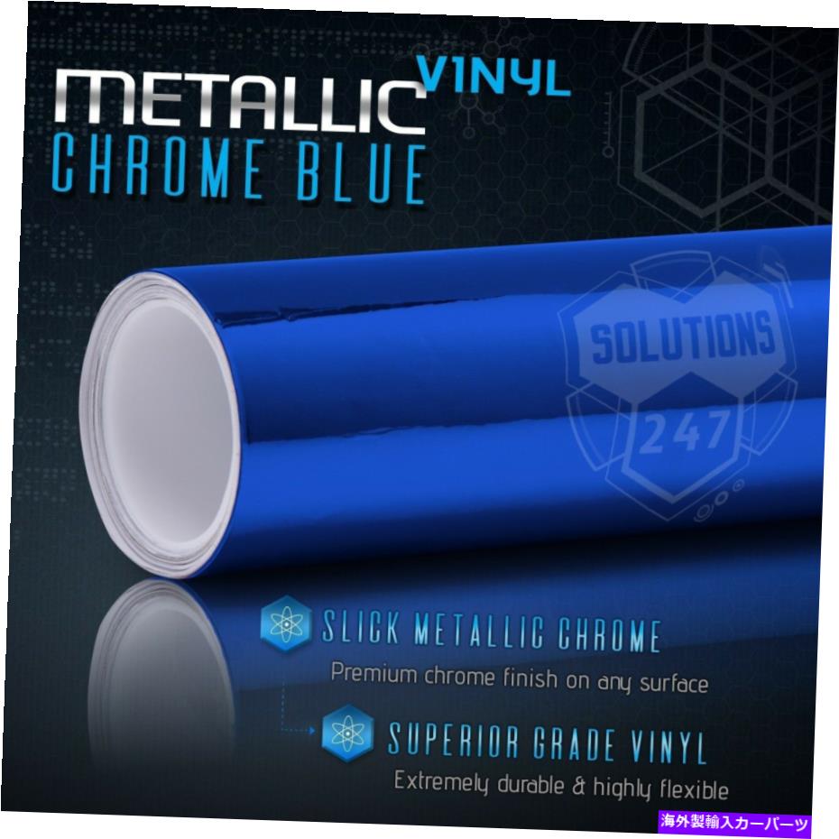 カーカバー 青いクロムミラービニールラップフィルムステッカーデカールエアバブルフリーの60 x 96 60 x 96 In Blue Chrome Mirror Vinyl Wrap Film Sticker Decal Air Bubble Free