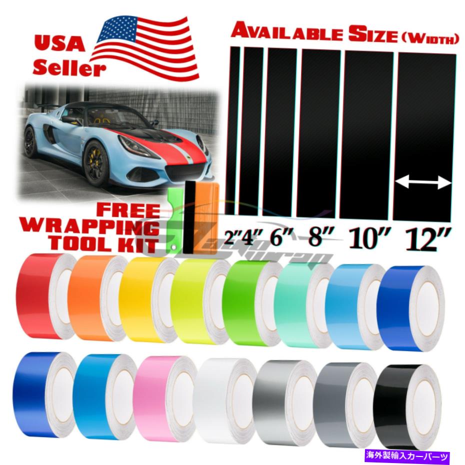 カーカバー グロスカラーレーシングストライプlotusストライプステッカー用のビニールラップデカール25フィート / 50フィート Gloss Color Racing Stripes Vinyl Wrap Decal For Lotus Stripe Sticker 25FT / 50FT