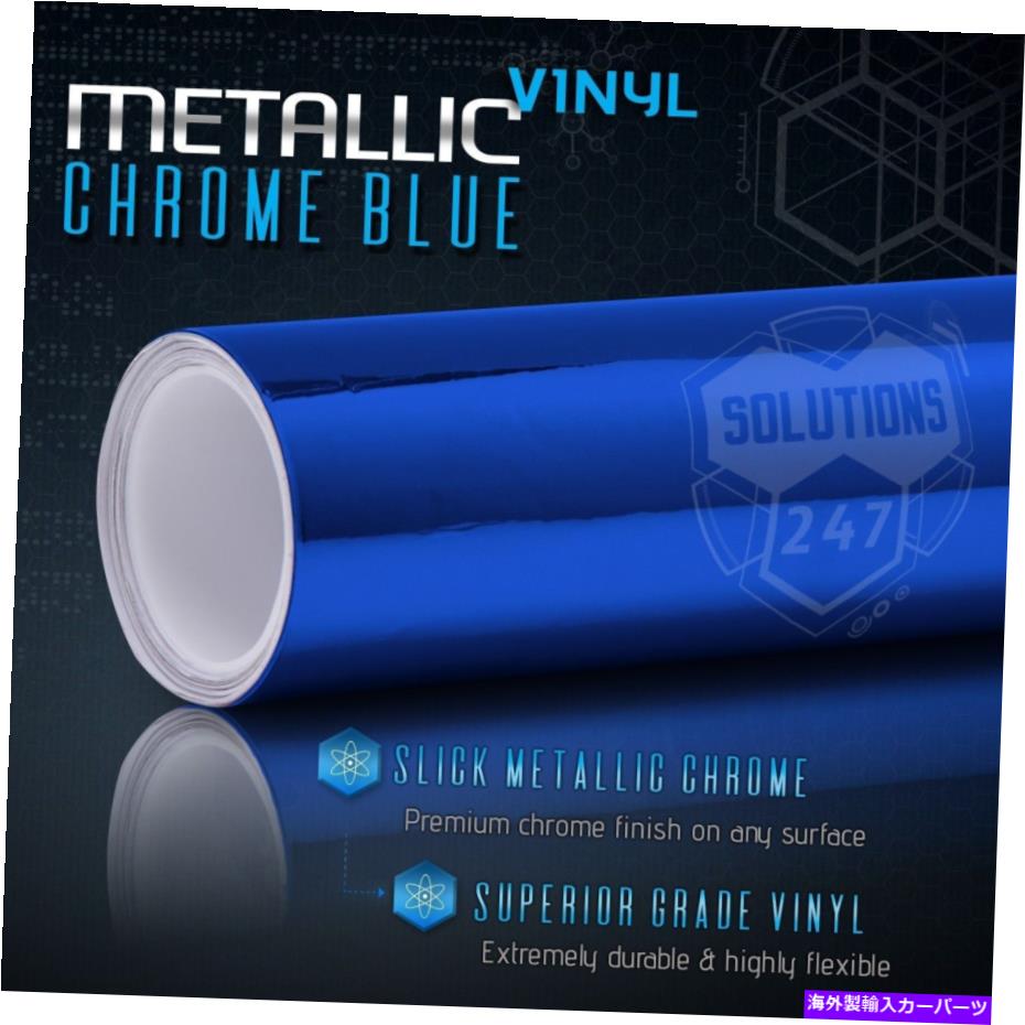 カーカバー 青いクロムミラービニールラップフィルムステッカーデカールエアバブルフリーの60 x 84 60 x 84 In Blue Chrome Mirror Vinyl Wrap Film Sticker Decal Air Bubble Free