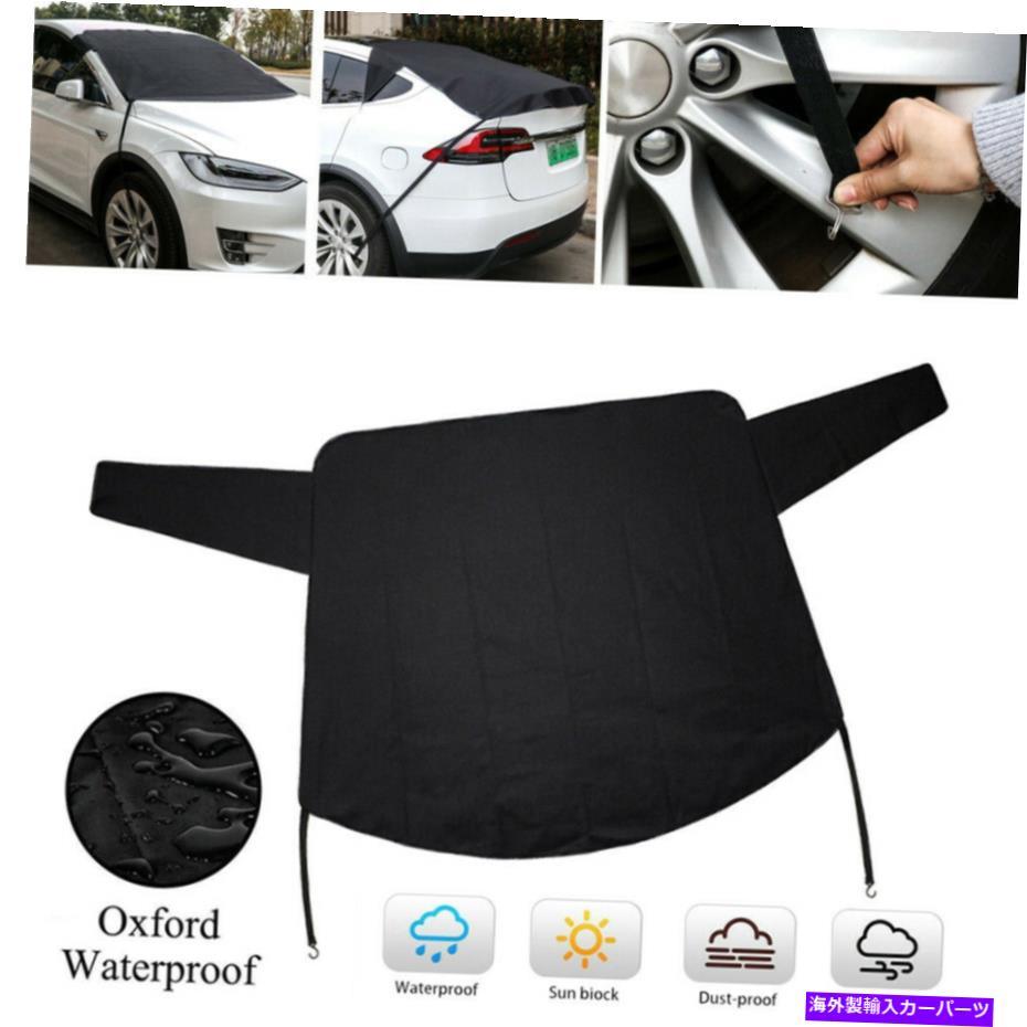 カーカバー 600dオックスフォードクロスカーフロントガラス冬の雪のカバーサンシェード雨プルーフダストフロスト 600D Oxford Cloth Car Windshield Winter Snow Cover Sunshade Rainproof Dust Frost