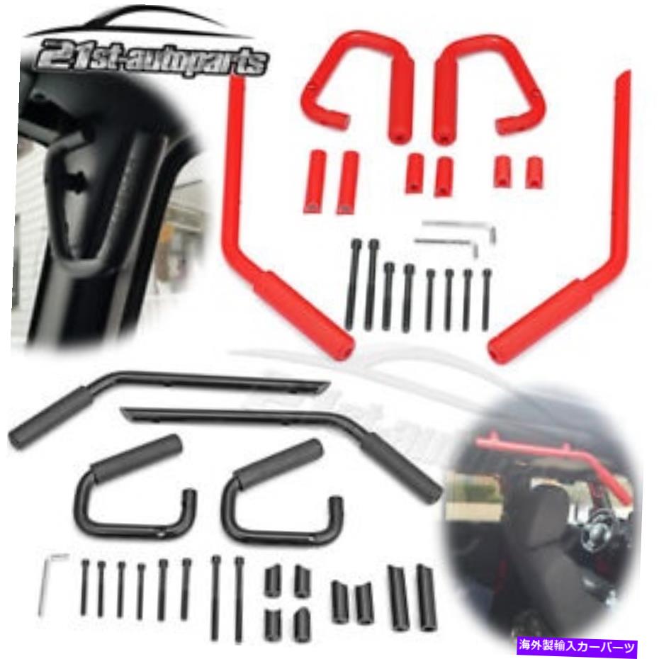 カーカバー ブラック/レッドフロントリアグラブロールバープルハンドル07-18ジープラングラーJK用 Black/Red Front Rear Grab Roll Bar Pull Handles Steel For 07-18 Jeep Wrangler JK