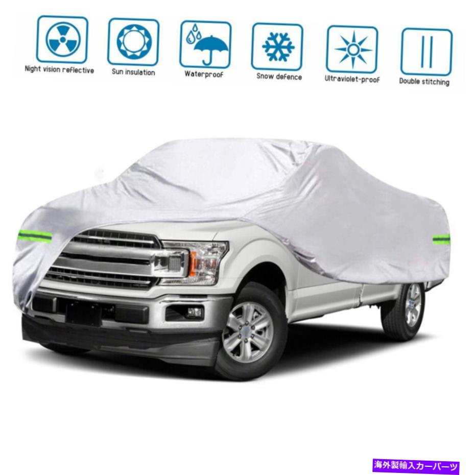 カーカバー ピックアップトラックカバーフォードF150の通常のキャブ6.5ボックスのための防水ダスト Pickup Truck Cover Waterproof Dust Resistant For Ford F150 Regular Cab 6.5 box