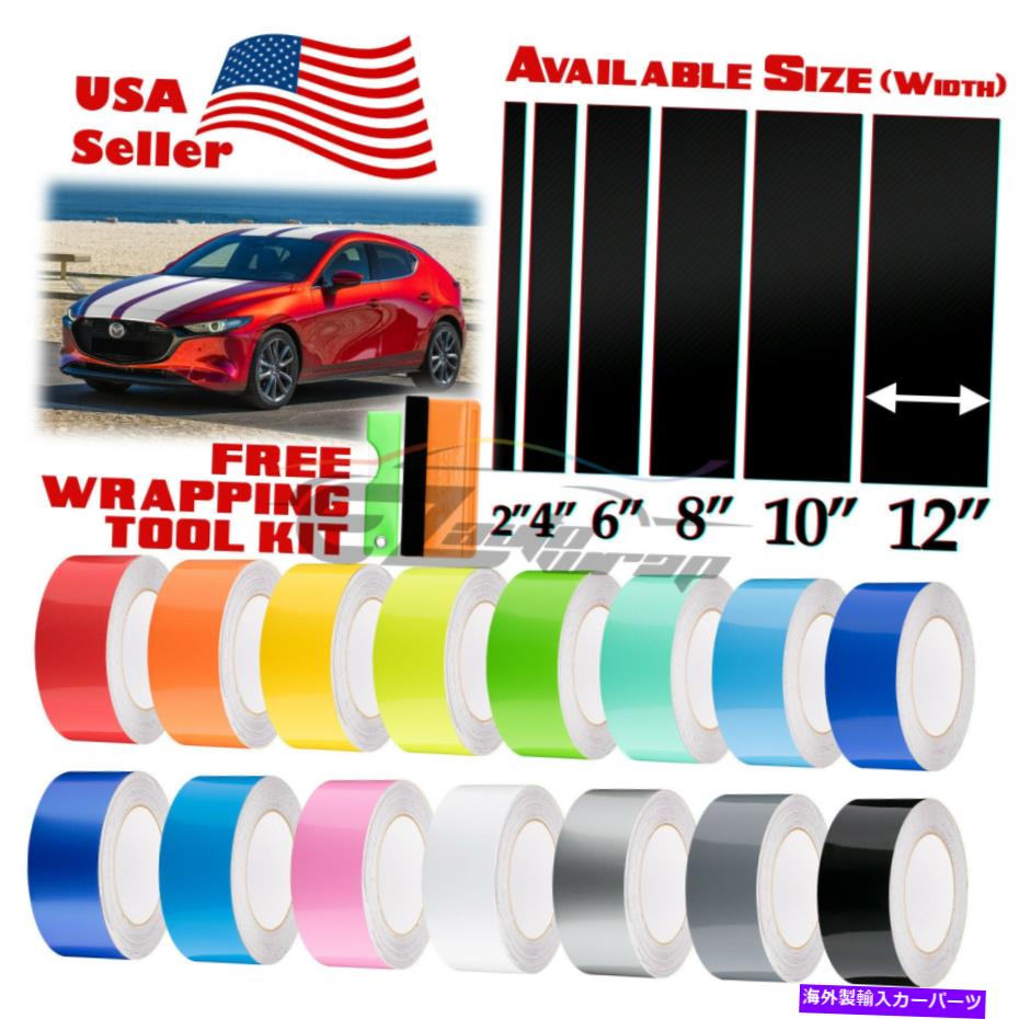 カーカバー グロスカラーレーシングストライプマツダ3ストライプステッカー25フィート / 50フィート用のビニールラップ Gloss Color Racing Stripes Vinyl Wrap For Mazda 3 Stripe Sticker 25FT / 50FT