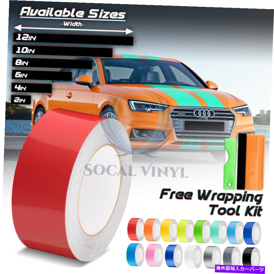 カーカバー アウディA4ストライプステッカーのためのグロスカラーレーシングストライプビニールラップ25フィート / 50フィート Gloss Color Racing Stripes Vinyl Wrap For Audi A4 Stripe Sticker 25FT / 50FT