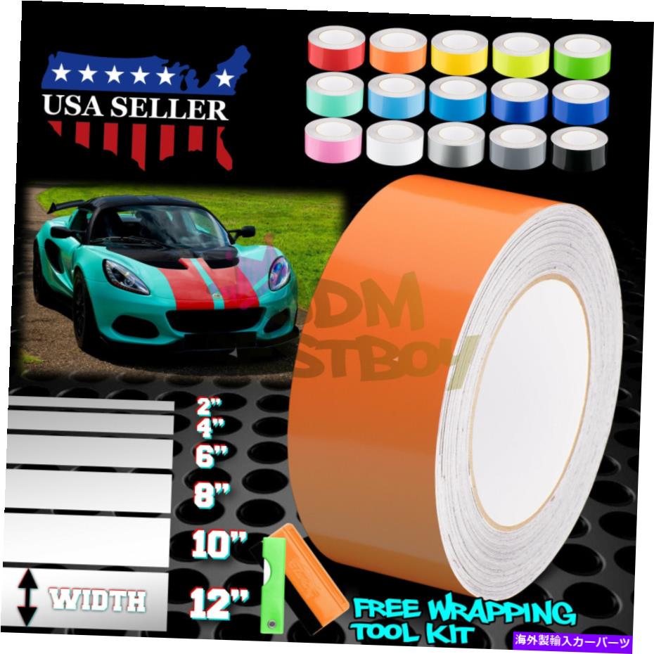 カーカバー グロスカラーレーシングストライプlotusストライプステッカー用のビニールラップデカール25フィート / 50フィート Gloss Color Racing Stripes Vinyl Wrap Decal For Lotus Stripe Sticker 25FT / 50FT