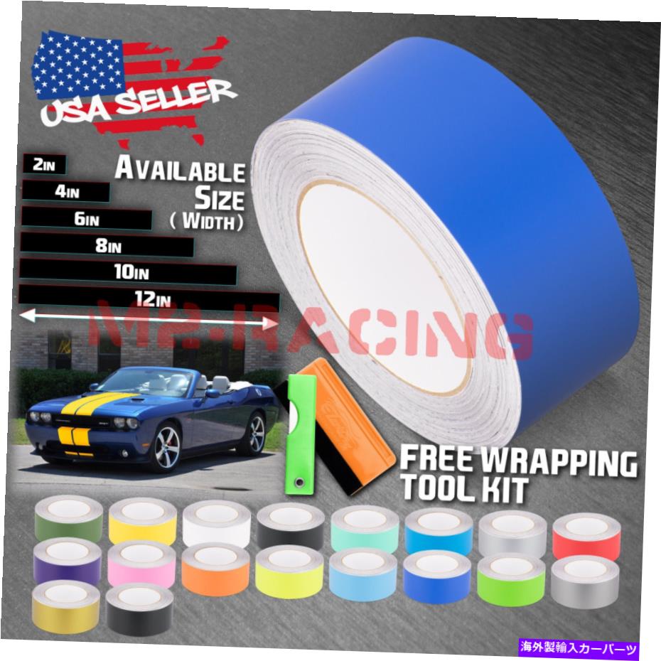 カーカバー ダッジチャレンジャーストライプ25フィート / 50フィート用マットレーシングストライプビニールラップステッカー Matte Racing Stripes Vinyl Wrap Sticker For Dodge Challenger Stripe 25FT / 50FT