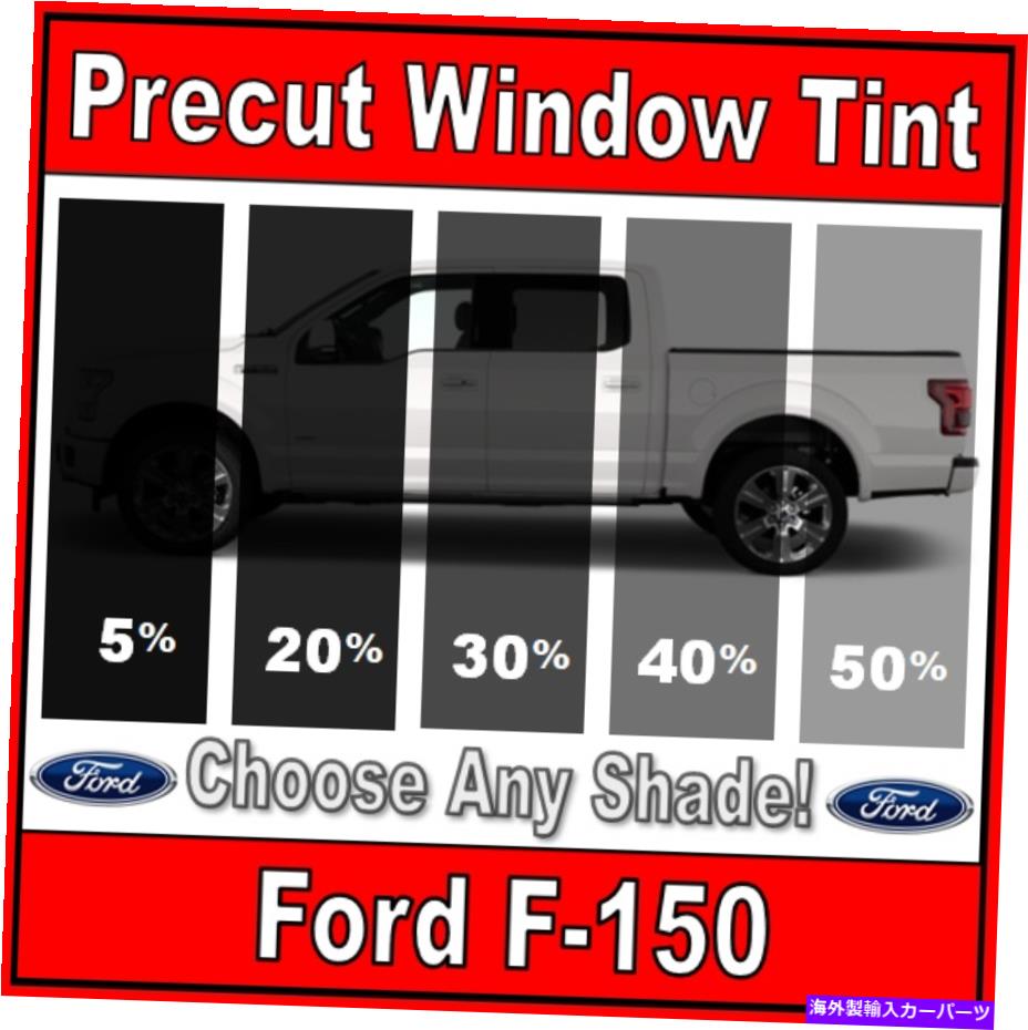 カーカバー PRECUT WINDOW TINT 2021-2022 FORD F-150/F-250 ANY WINDOWS ANY SHADE FILM DIY Precut W..